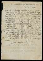 Μικρογραφία εικόνας