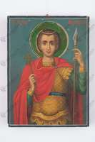 Μικρογραφία εικόνας