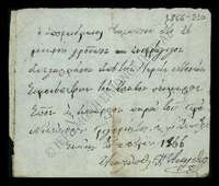 Μικρογραφία εικόνας