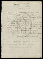 Μικρογραφία εικόνας