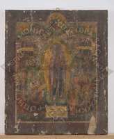 Μικρογραφία εικόνας