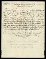 Μικρογραφία εικόνας