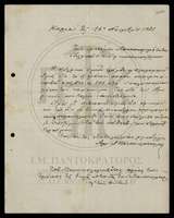 Μικρογραφία εικόνας