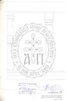 Μικρογραφία εικόνας