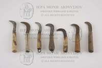 Μικρογραφία εικόνας