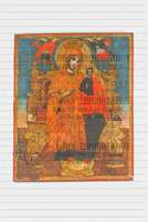 Μικρογραφία εικόνας