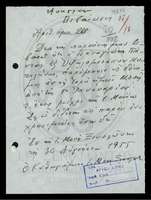 Μικρογραφία εικόνας