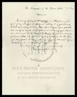 Μικρογραφία εικόνας