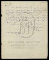 Μικρογραφία εικόνας