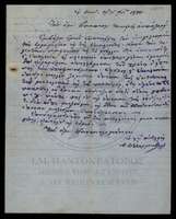 Μικρογραφία εικόνας