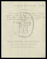 Μικρογραφία εικόνας