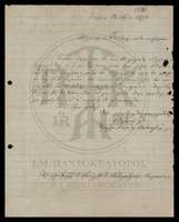 Μικρογραφία εικόνας