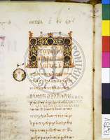 Μικρογραφία εικόνας