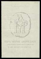 Μικρογραφία εικόνας