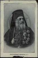 Μικρογραφία εικόνας