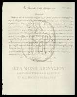 Μικρογραφία εικόνας