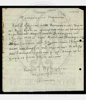 Μικρογραφία εικόνας