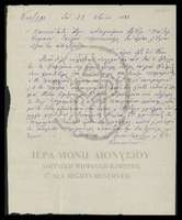 Μικρογραφία εικόνας