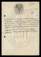 Μικρογραφία εικόνας