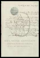 Μικρογραφία εικόνας