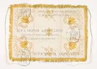 Μικρογραφία εικόνας