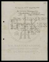 Μικρογραφία εικόνας