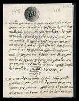 Μικρογραφία εικόνας