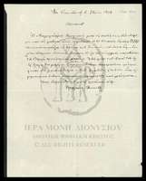 Μικρογραφία εικόνας