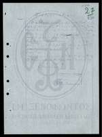 Μικρογραφία εικόνας