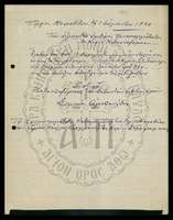 Μικρογραφία εικόνας