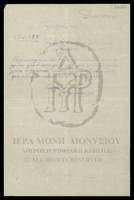 Μικρογραφία εικόνας