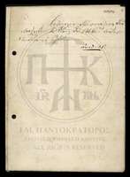 Μικρογραφία εικόνας