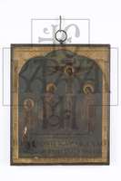 Μικρογραφία εικόνας