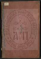 Μικρογραφία εικόνας