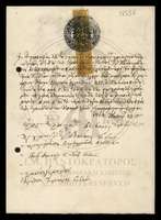 Μικρογραφία εικόνας