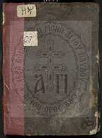 Μικρογραφία εικόνας