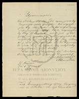 Μικρογραφία εικόνας