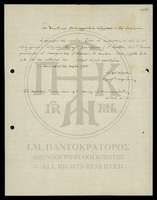 Μικρογραφία εικόνας