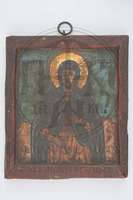 Μικρογραφία εικόνας