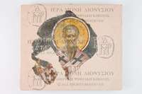 Μικρογραφία εικόνας