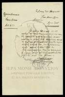 Μικρογραφία εικόνας