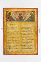 Μικρογραφία εικόνας