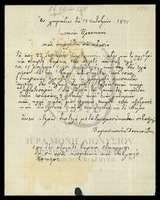 Μικρογραφία εικόνας