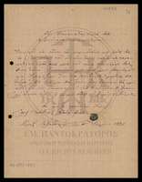 Μικρογραφία εικόνας