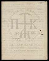 Μικρογραφία εικόνας