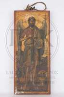 Μικρογραφία εικόνας