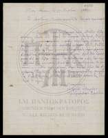 Μικρογραφία εικόνας