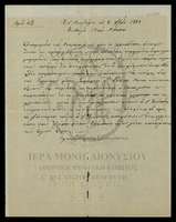 Μικρογραφία εικόνας