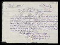 Μικρογραφία εικόνας