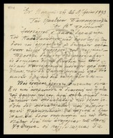 Μικρογραφία εικόνας